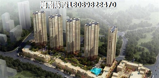 北京人在海南买房后悔了？