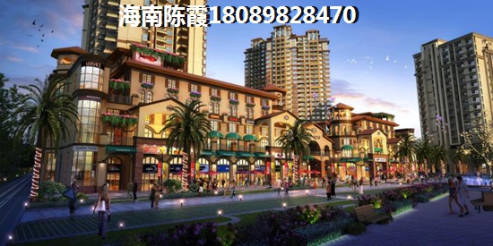海口房价出炉