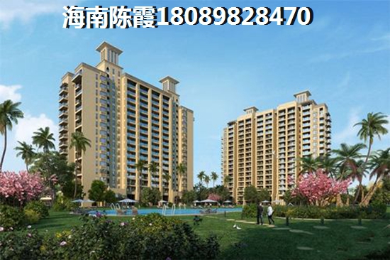 海南海口滨海新天地对比周边楼盘性价比怎么样？2