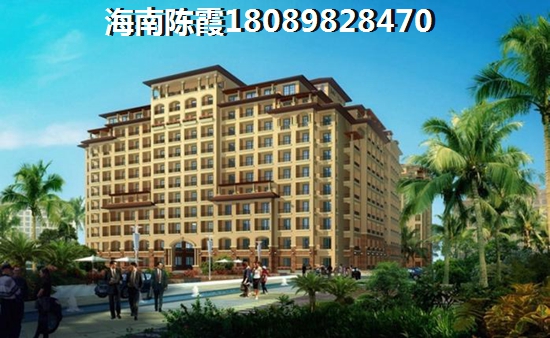 鲁能海蓝椰风外地人点评很重要，去海南买楼盘生活方便吗~