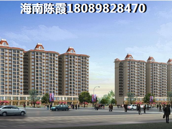 大华·锦绣海岸房子怎么样？