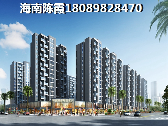 海口雅居乐开发的项目还纸得touzi吗