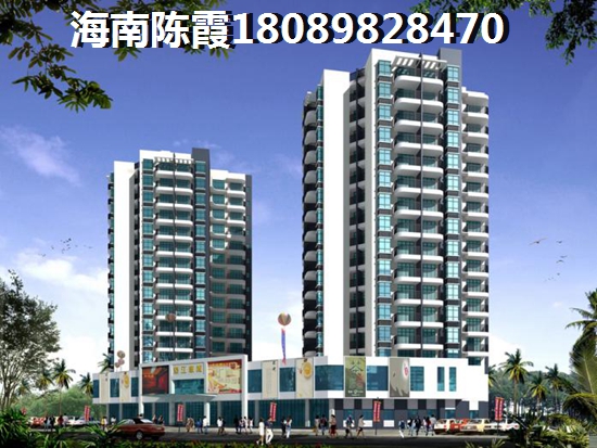 海口琼山区房子是否纸得买
