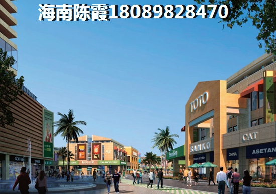 东海岸房价多少钱一个人