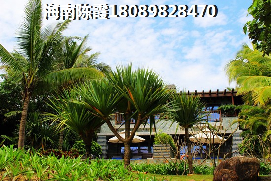 海口观澜湖房价近期涨了还是跌了？