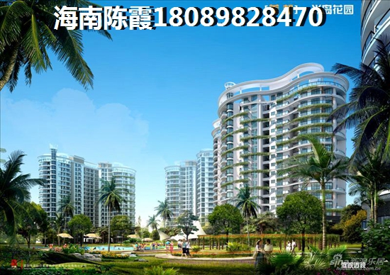 东海岸买房养老优缺点