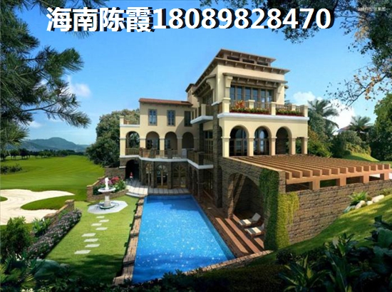 海口哪个区房价便宜
