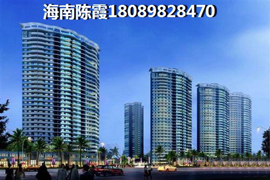 富力盈溪谷买房养老讲解，海口气候好不好