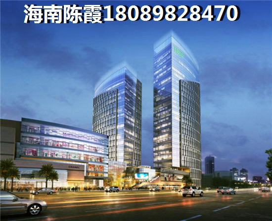 海南海口市哪里醉适合买房touzi? 海南海口市哪里醉适合买房touzi?
